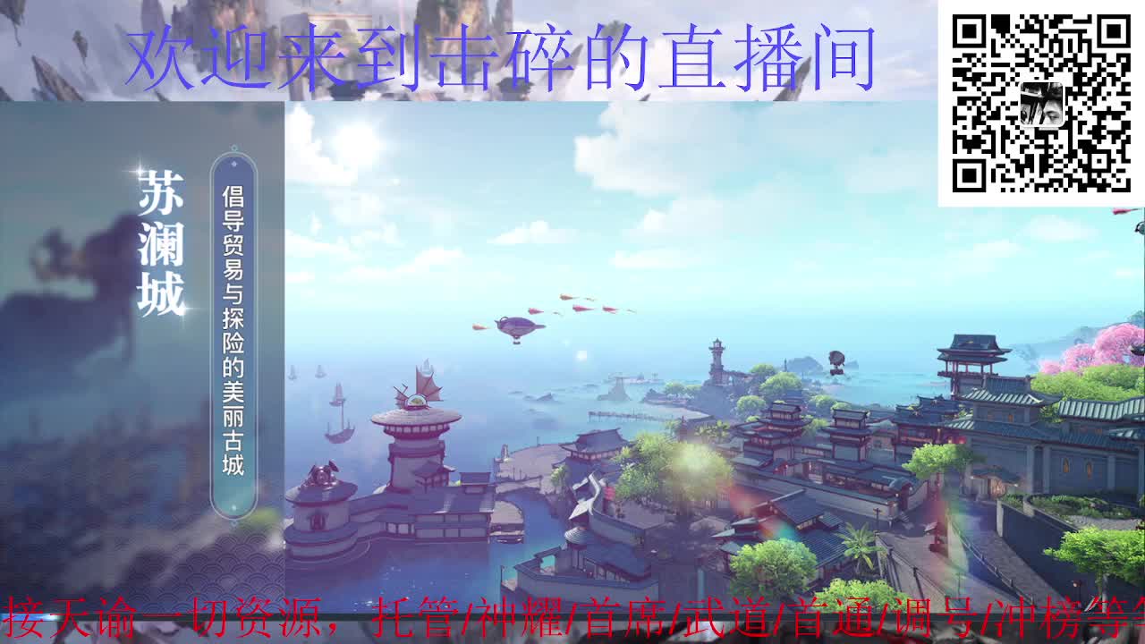 来咯 接托管 神耀 首席 第4段