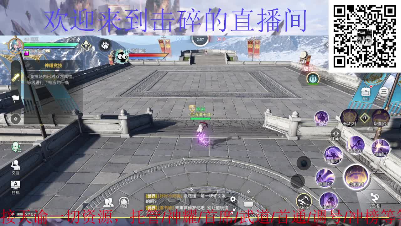来咯 接托管 神耀 首席 第5段