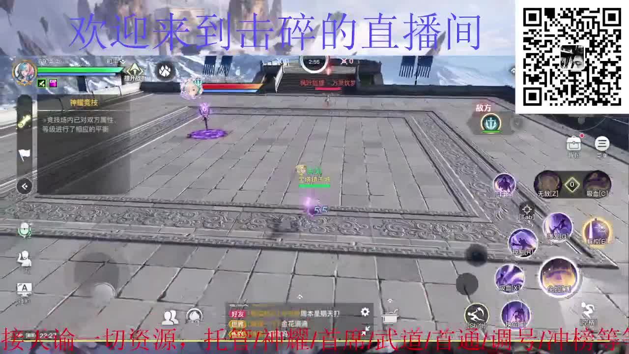 来咯 接托管 神耀 首席 第6段
