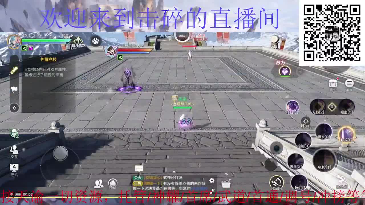 来咯 接托管 神耀 首席 第8段