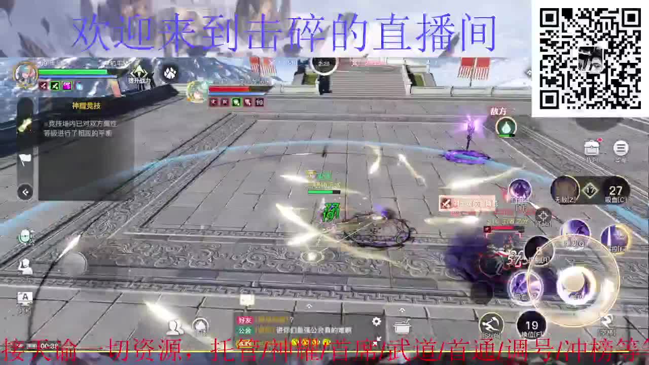 来咯 接托管 神耀 首席 第9段