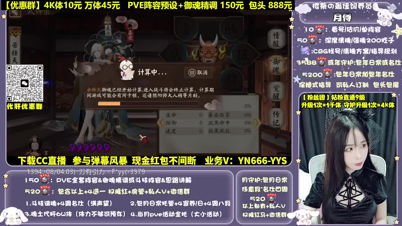 调号|斗技|托管|代肝 第1段