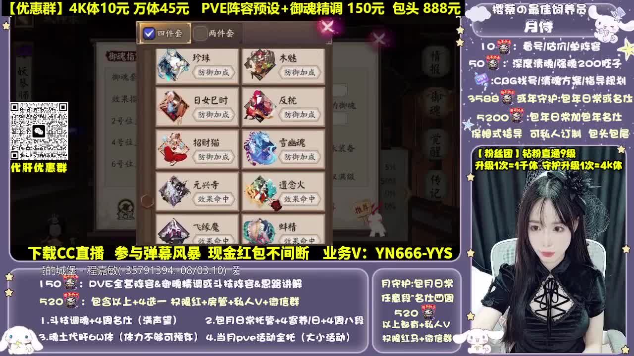 调号|斗技|托管|代肝 第3段