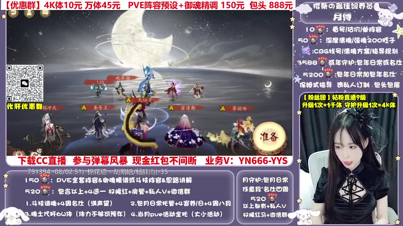 调号|斗技|托管|代肝 第5段