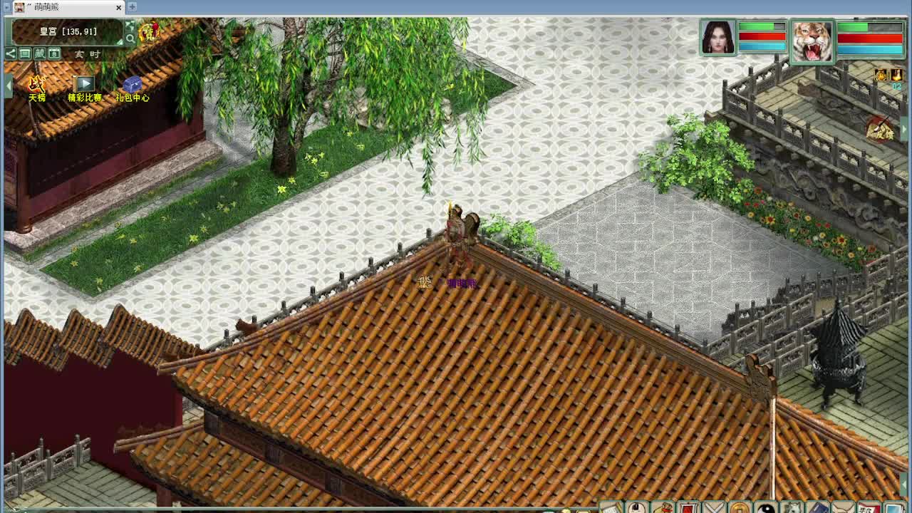 水陆大会 第5段