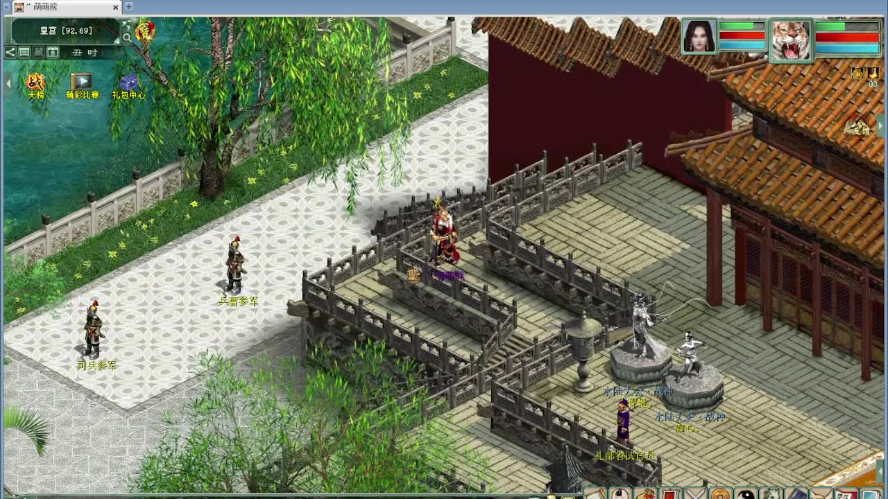 水陆大会 第13段