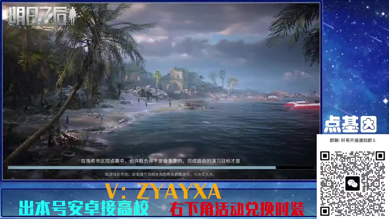 接225 234卡层乱过！金蓝CC秒到！ 第1段