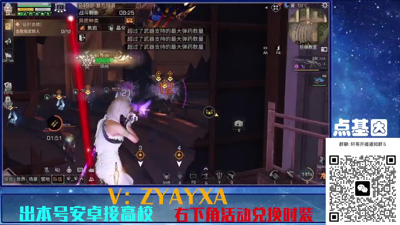 接225 234卡层乱过！金蓝CC秒到！ 第2段
