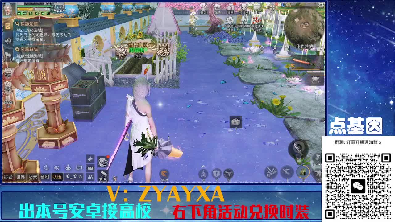 接225 234卡层乱过！金蓝CC秒到！ 第3段