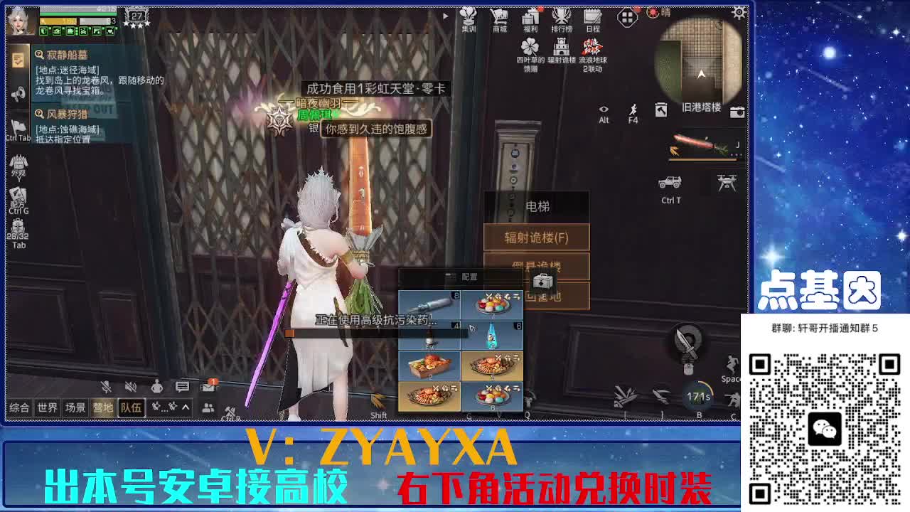 接225 234卡层乱过！金蓝CC秒到！ 第4段