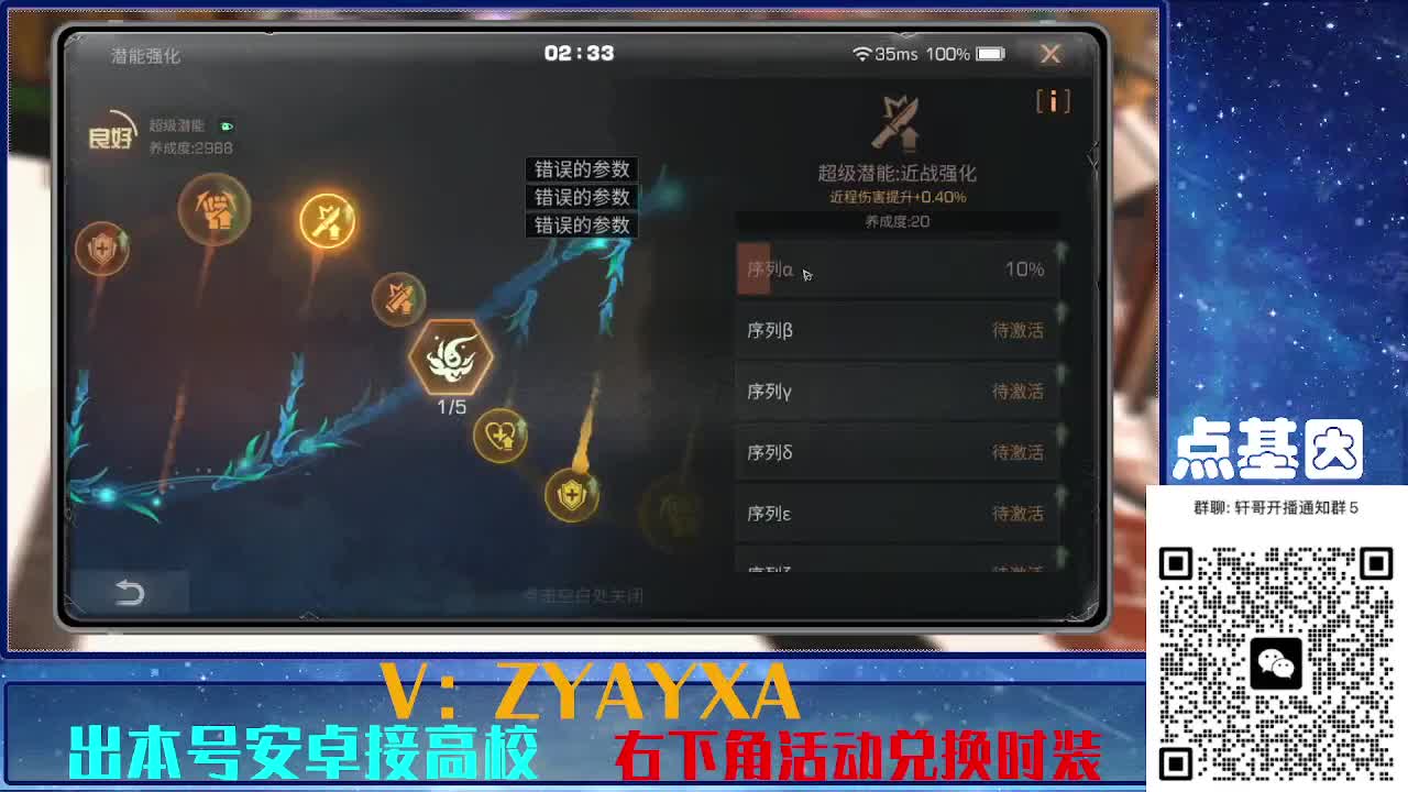 接225 234卡层乱过！金蓝CC秒到！ 第5段