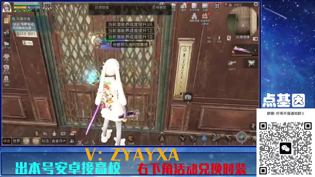 接225 234卡层乱过！金蓝CC秒到！ 第6段