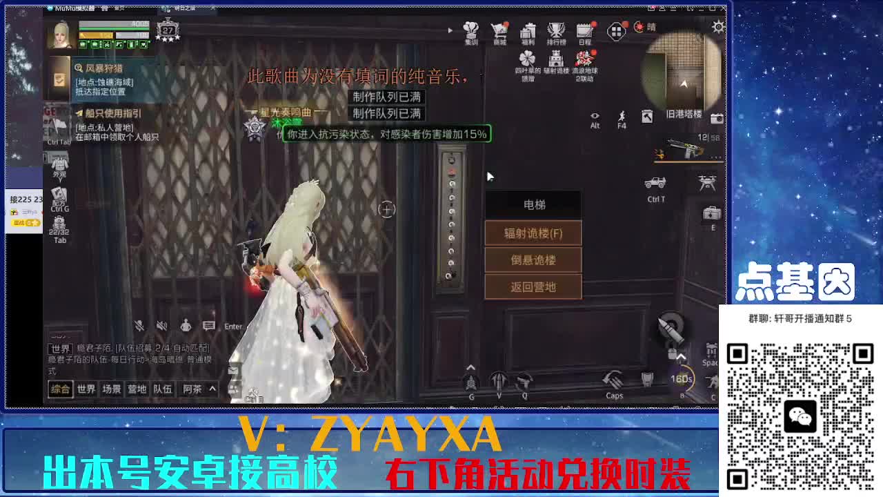 接225 234卡层乱过！金蓝CC秒到！ 第7段
