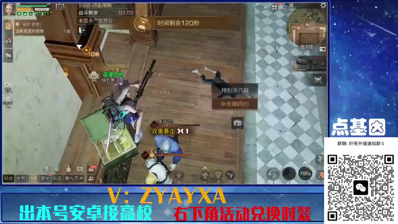 接225 234卡层乱过！金蓝CC秒到！ 第8段
