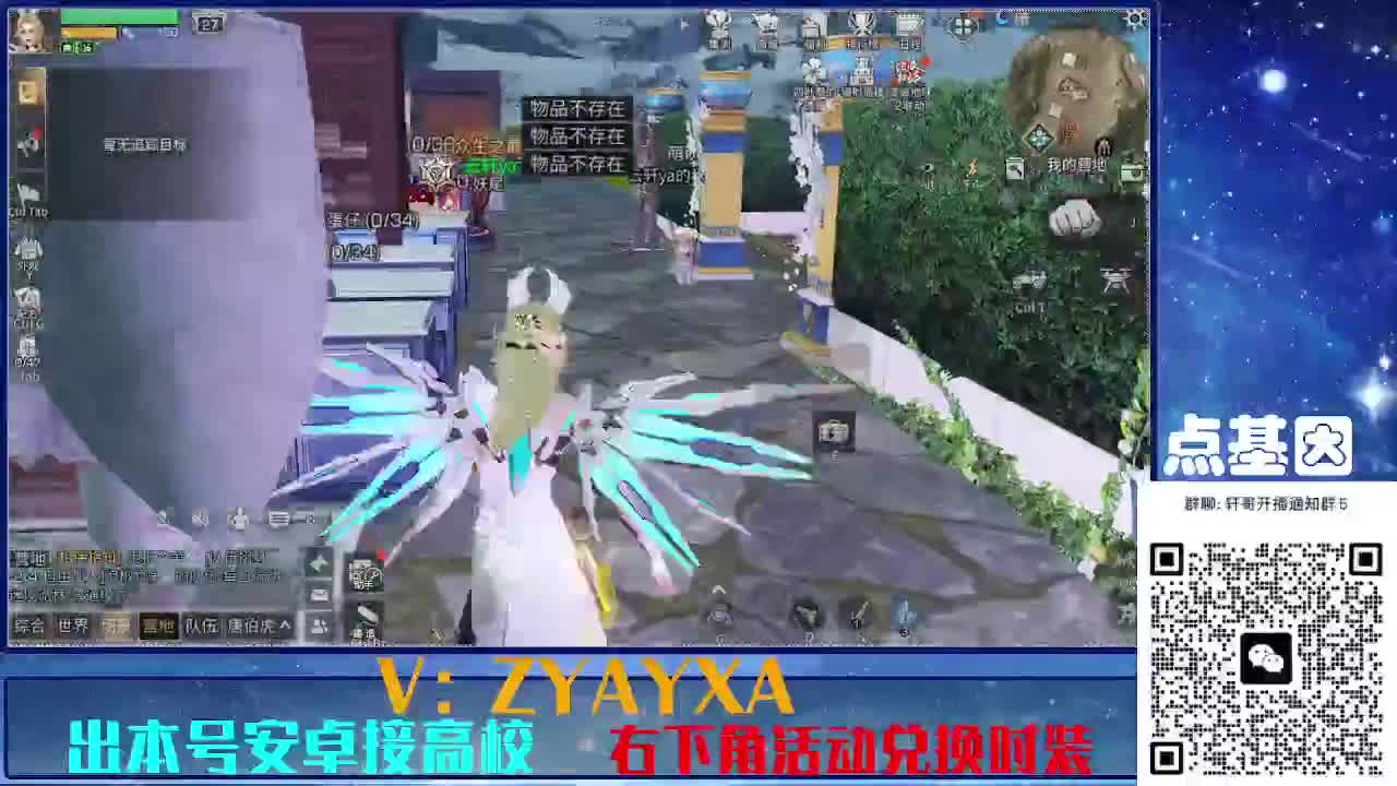 接225 234卡层乱过！金蓝CC秒到！ 第9段