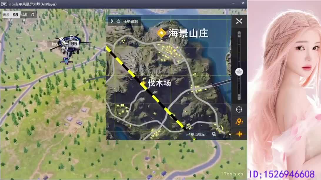 等你上车   落地成盒 第6段