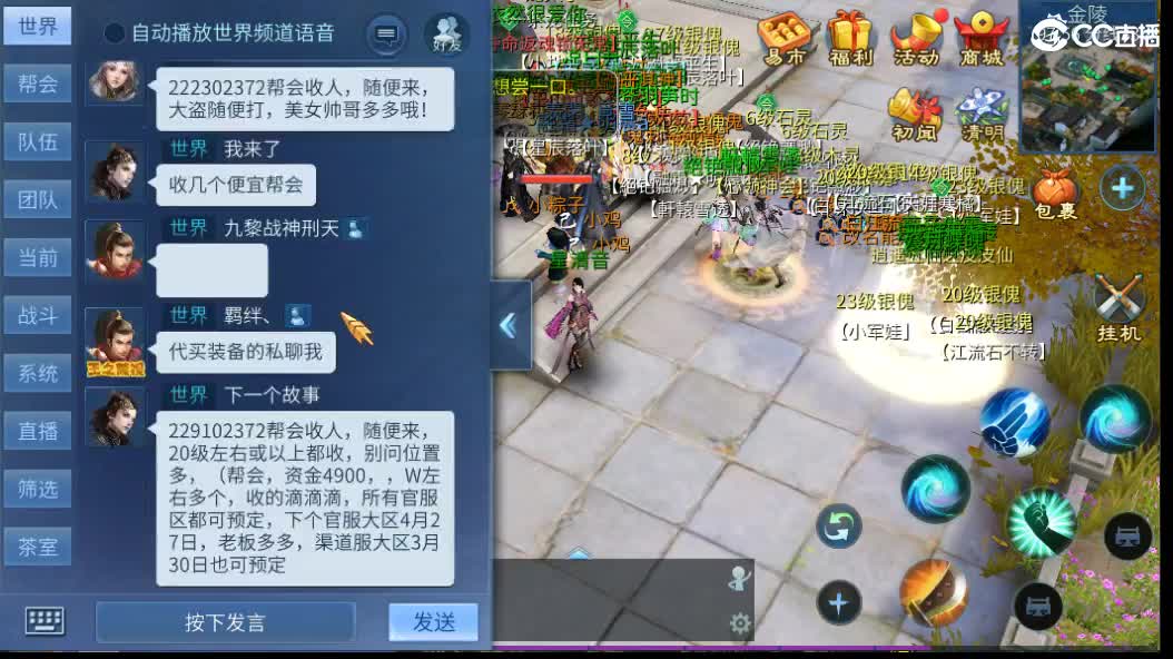 月初搞搞流水 第1段