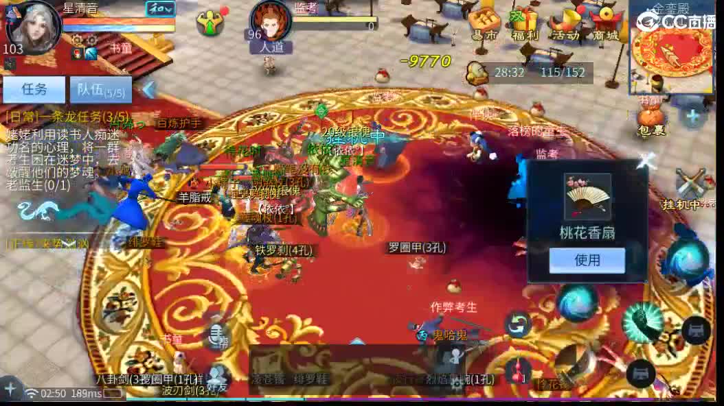 月初搞搞流水 第3段