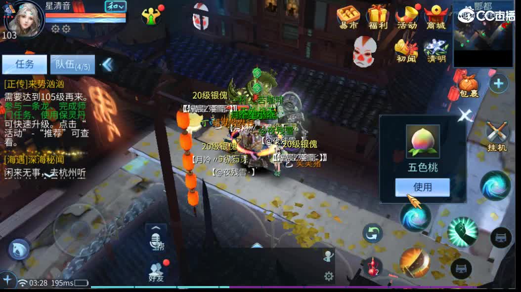 月初搞搞流水 第4段