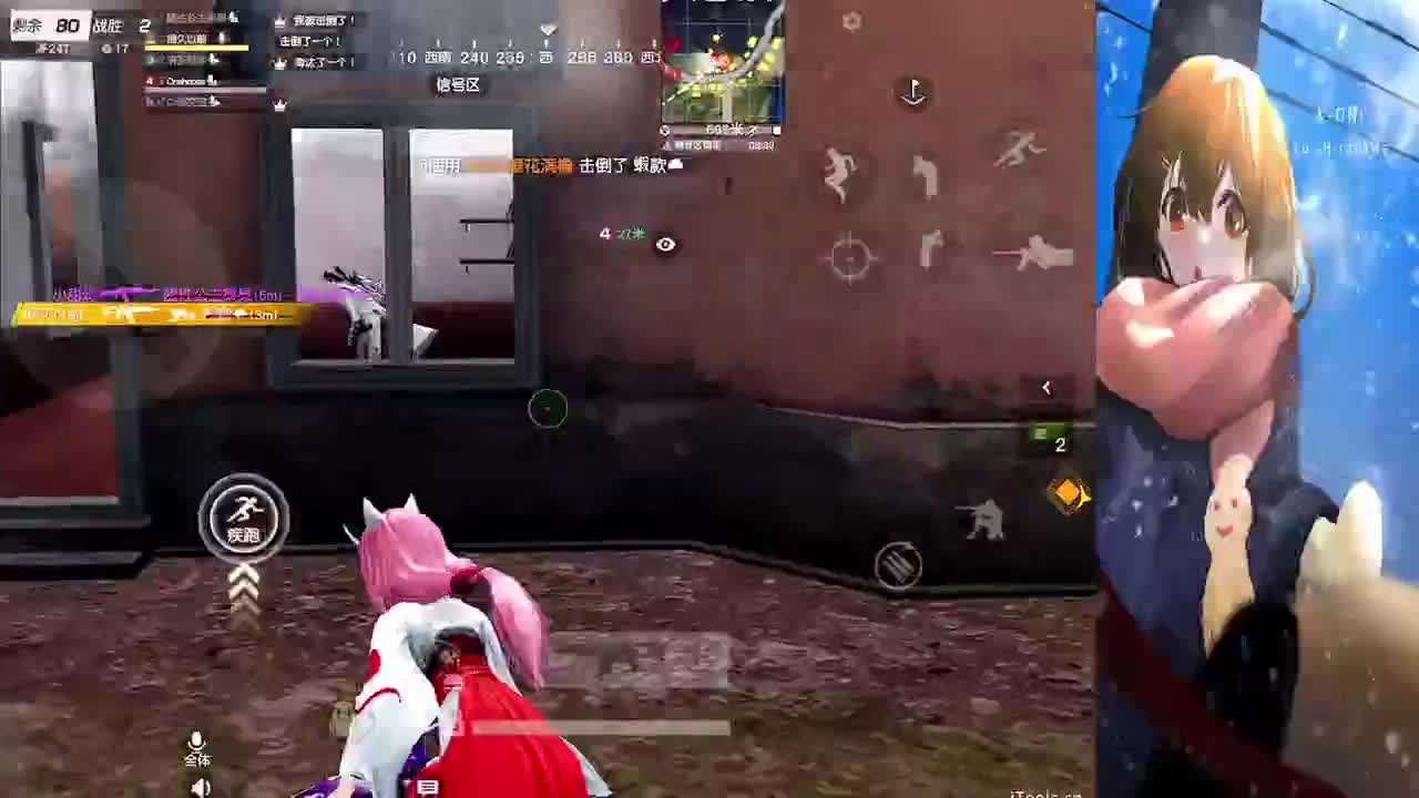 顽固 第10段