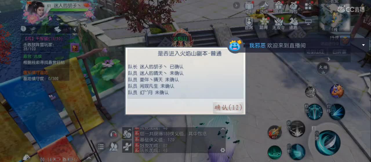 欢迎来到直播间【祝大家快乐】 第1段