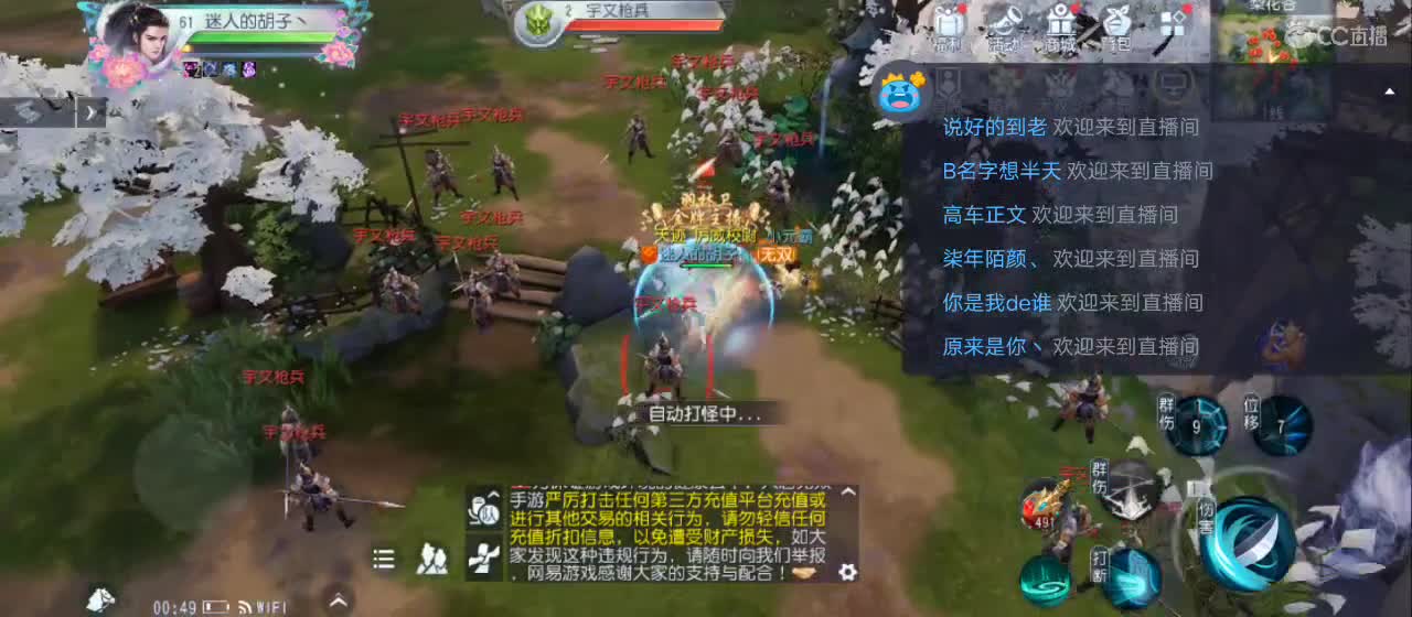 欢迎来到直播间【祝大家快乐】 第2段
