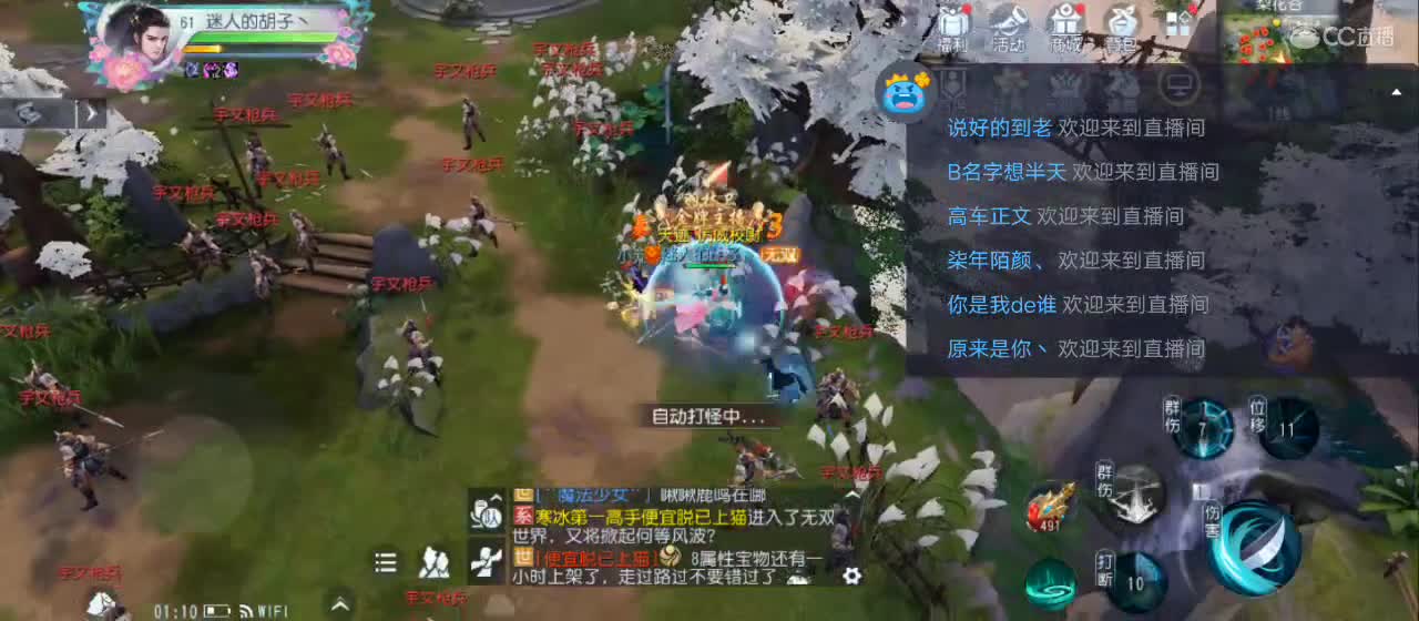 欢迎来到直播间【祝大家快乐】 第3段