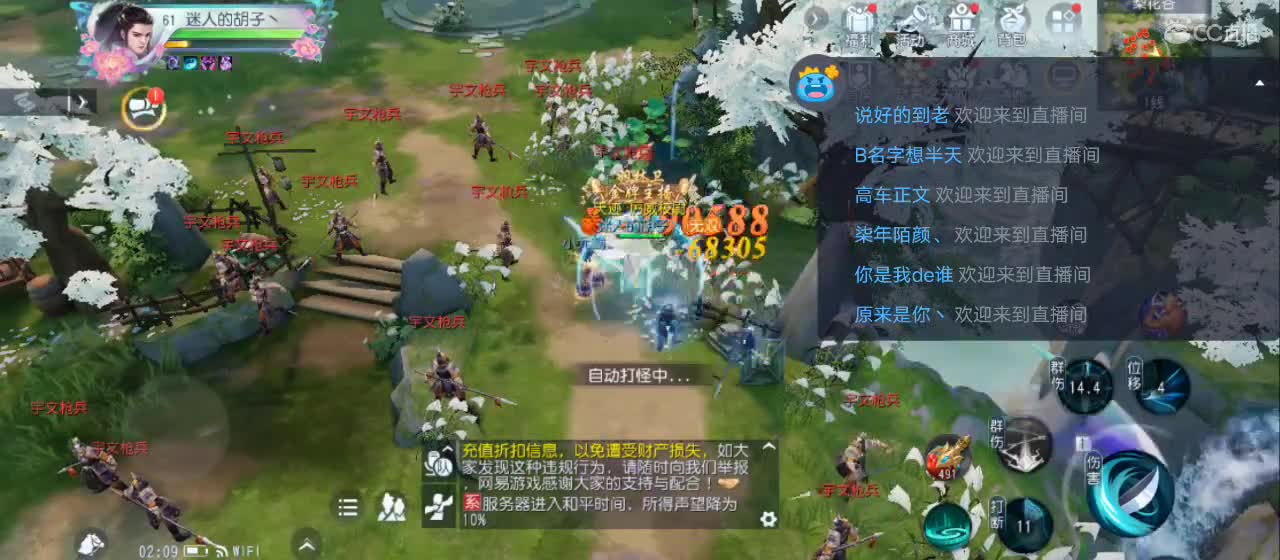 欢迎来到直播间【祝大家快乐】 第5段