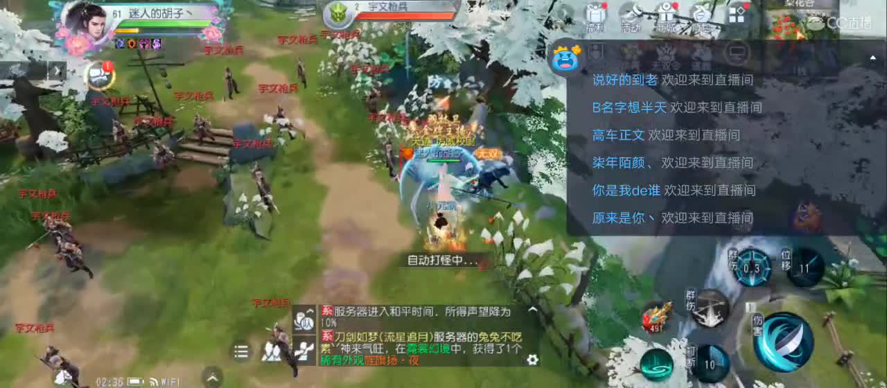 欢迎来到直播间【祝大家快乐】 第6段