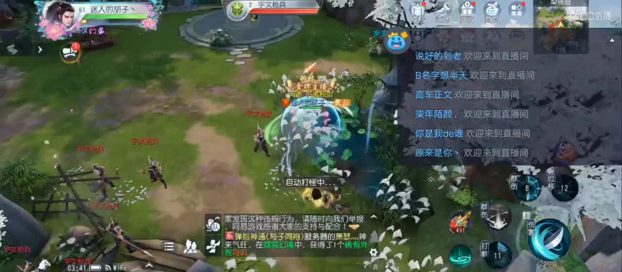 欢迎来到直播间【祝大家快乐】 第8段