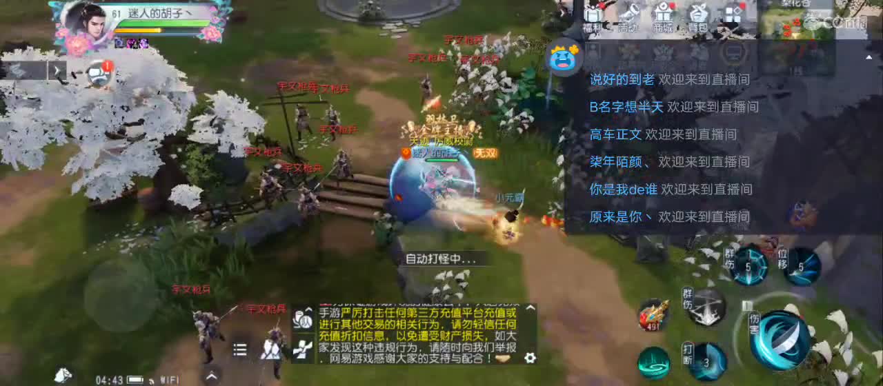 欢迎来到直播间【祝大家快乐】 第10段