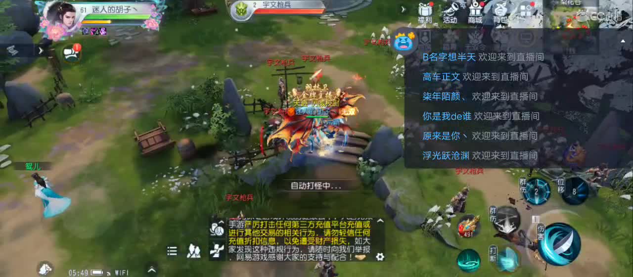 欢迎来到直播间【祝大家快乐】 第12段