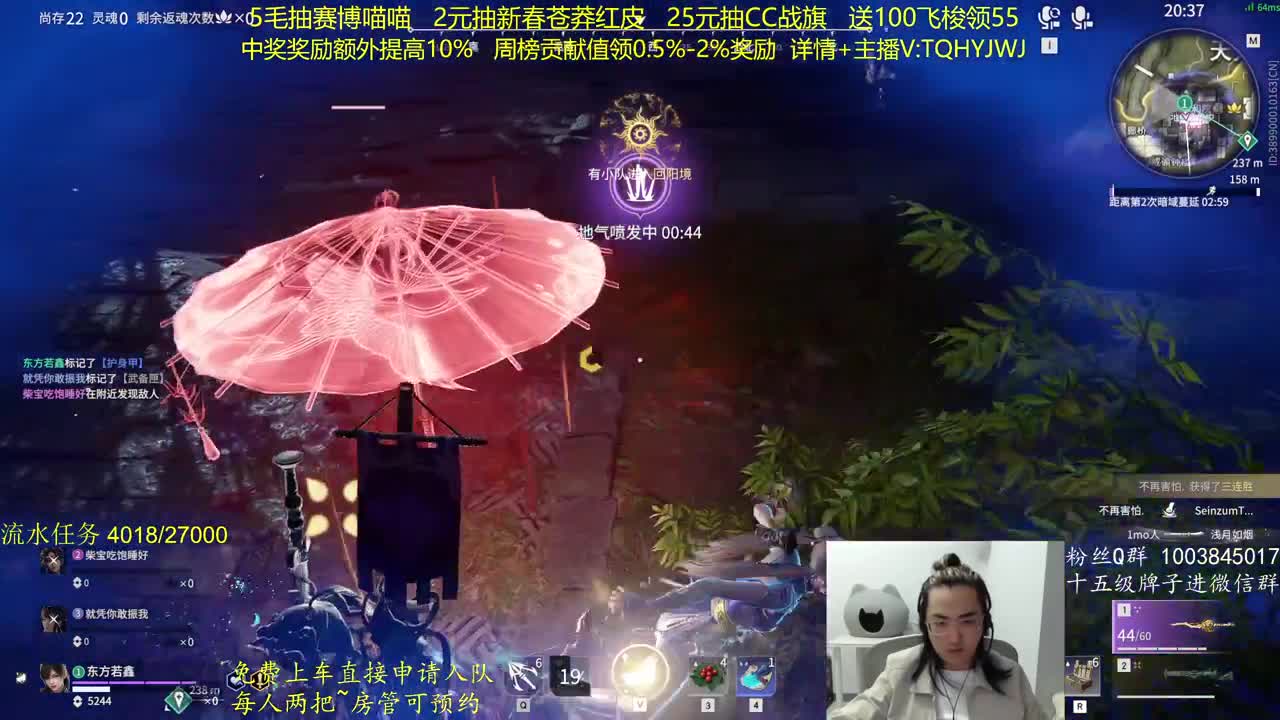 奖励up10%~免费上车 第2段