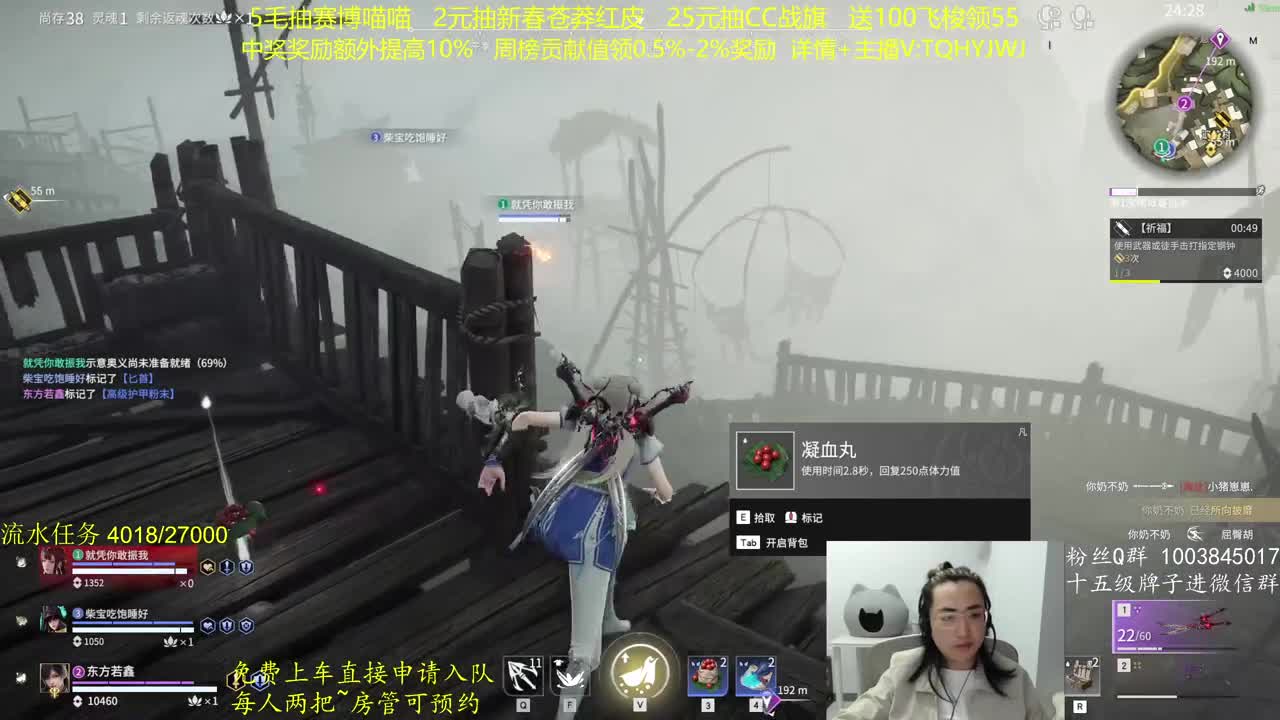 奖励up10%~免费上车 第3段