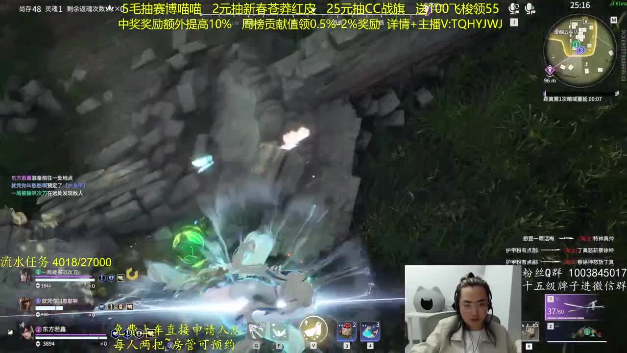 奖励up10%~免费上车 第5段