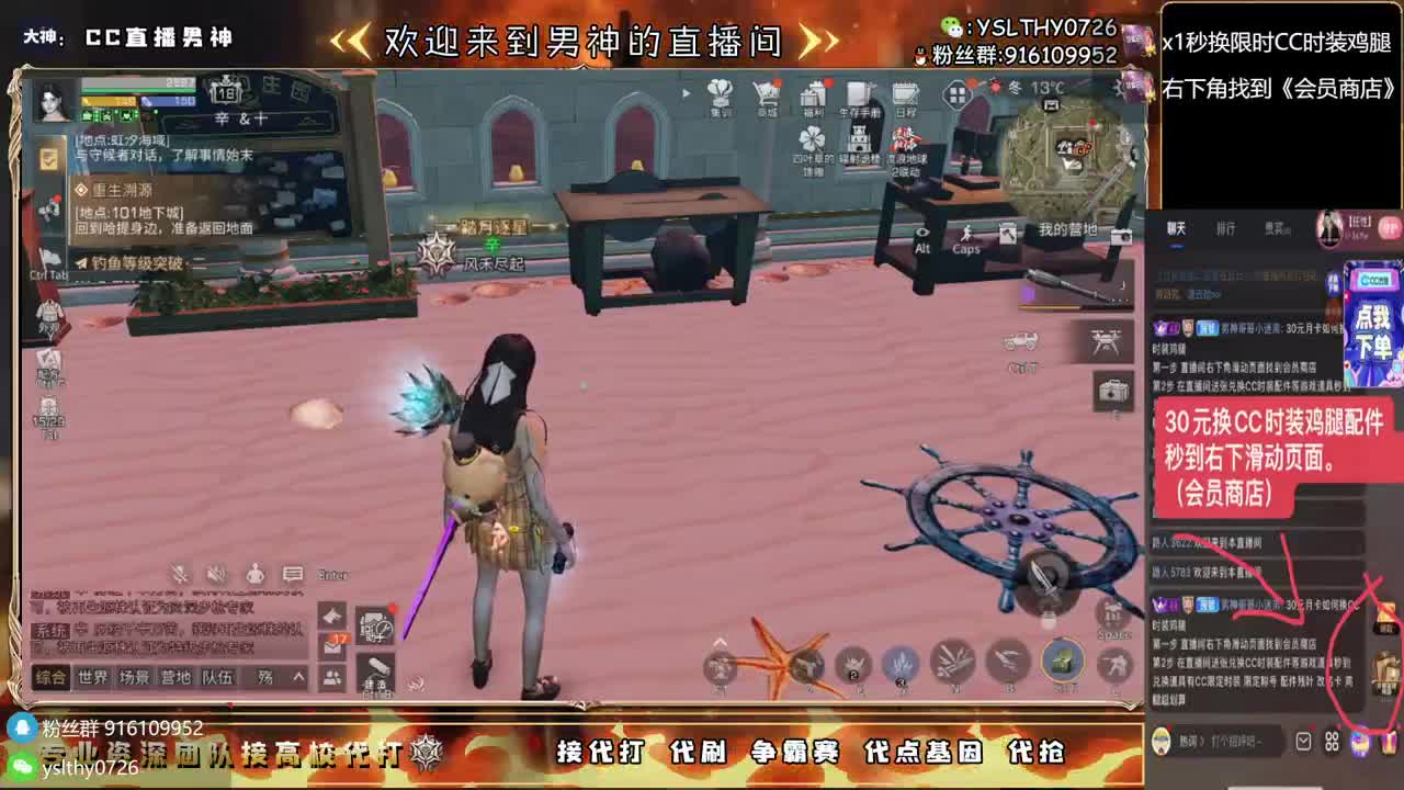 接高校任何关卡随便过 第8段