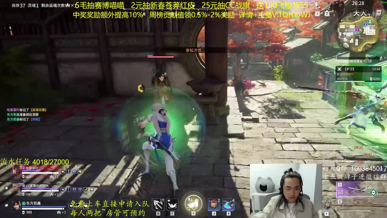 奖励up10%~免费上车 第7段
