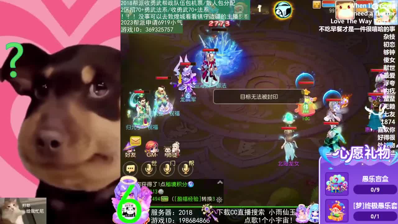 我在2023没有喜提玄黄石 第1段