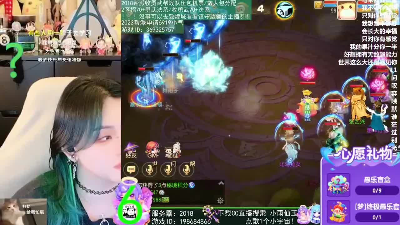 我在2023没有喜提玄黄石 第2段