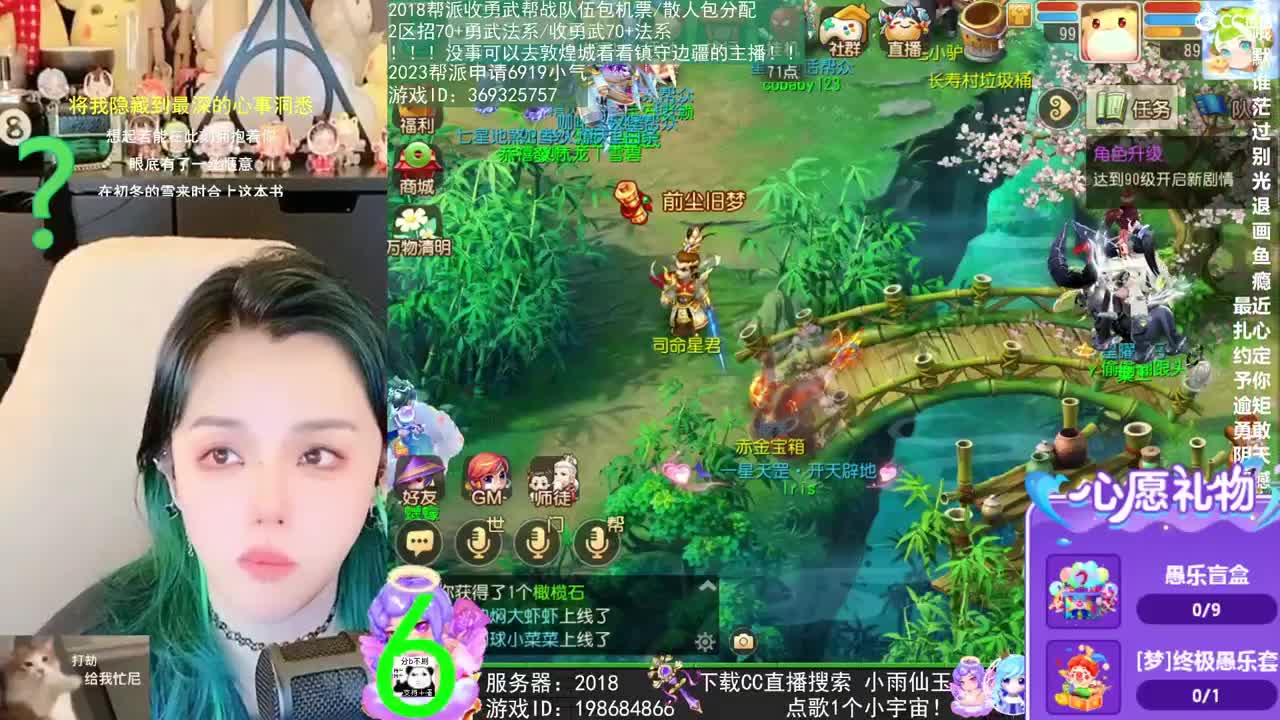 我在2023没有喜提玄黄石 第3段