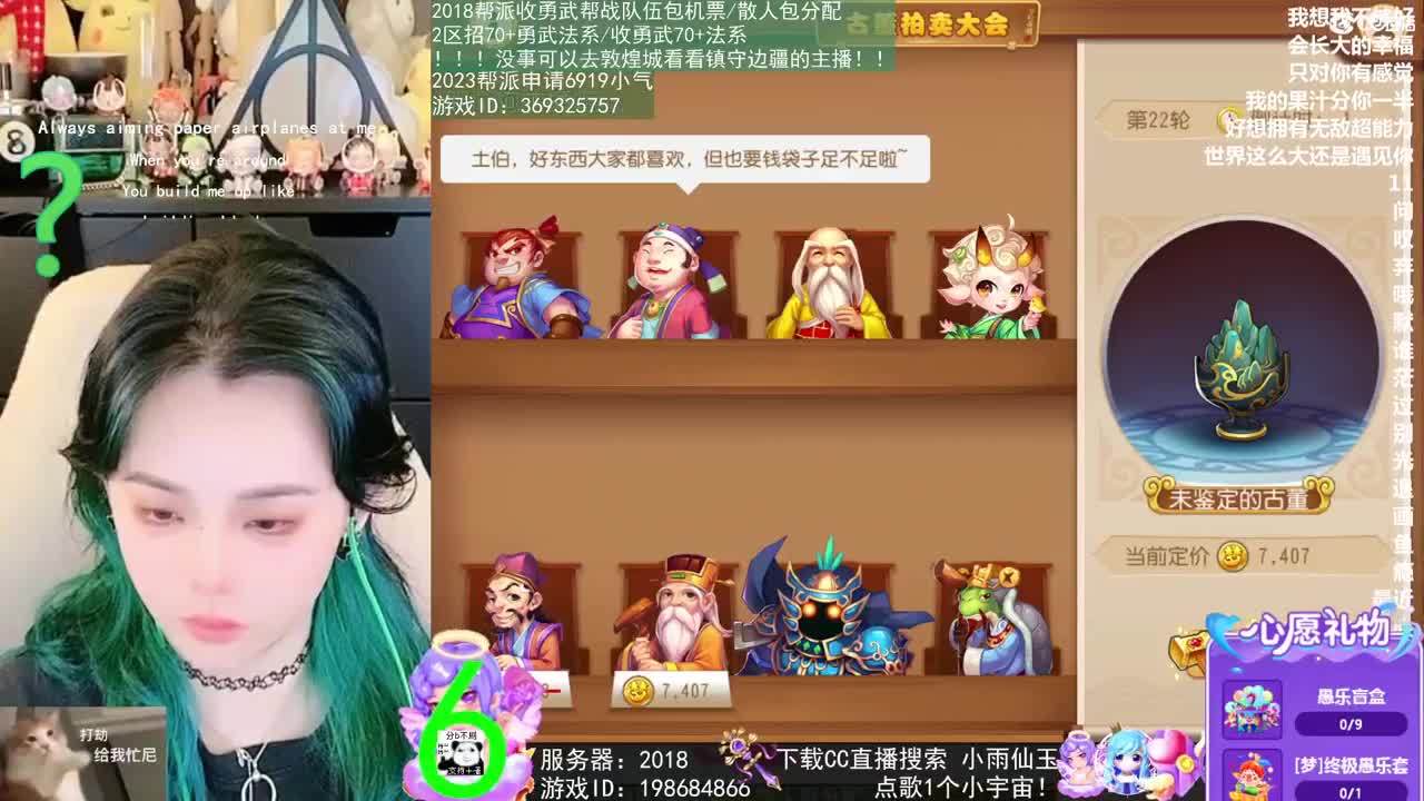 我在2023没有喜提玄黄石 第4段