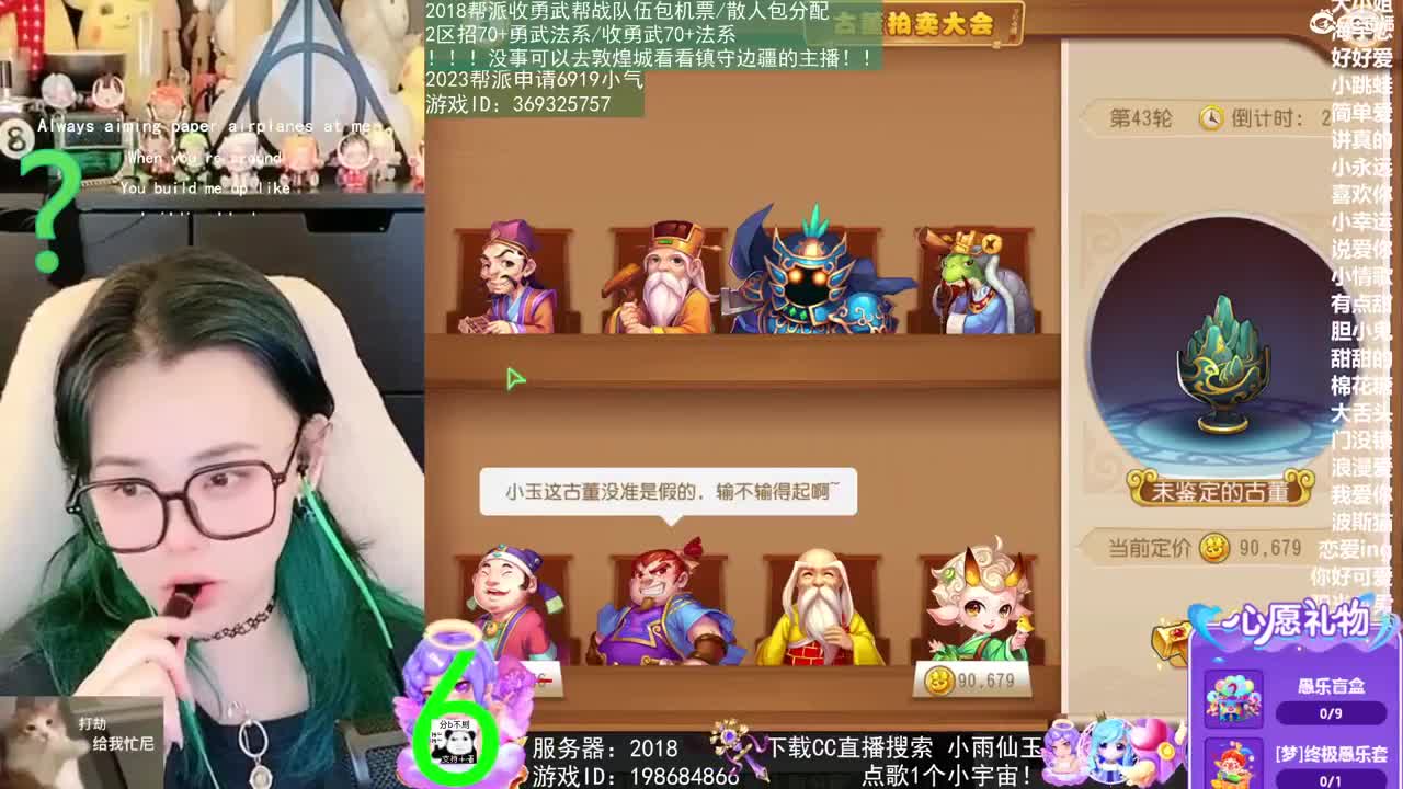 我在2023没有喜提玄黄石 第5段