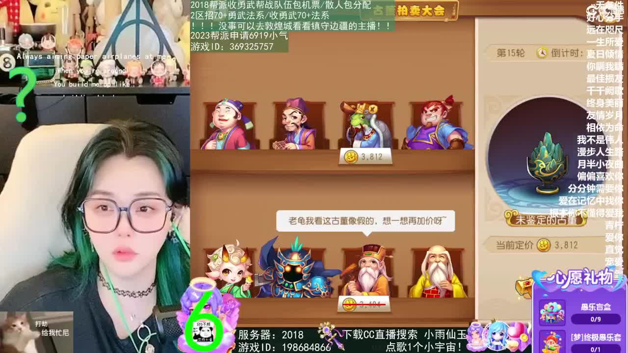 我在2023没有喜提玄黄石 第6段