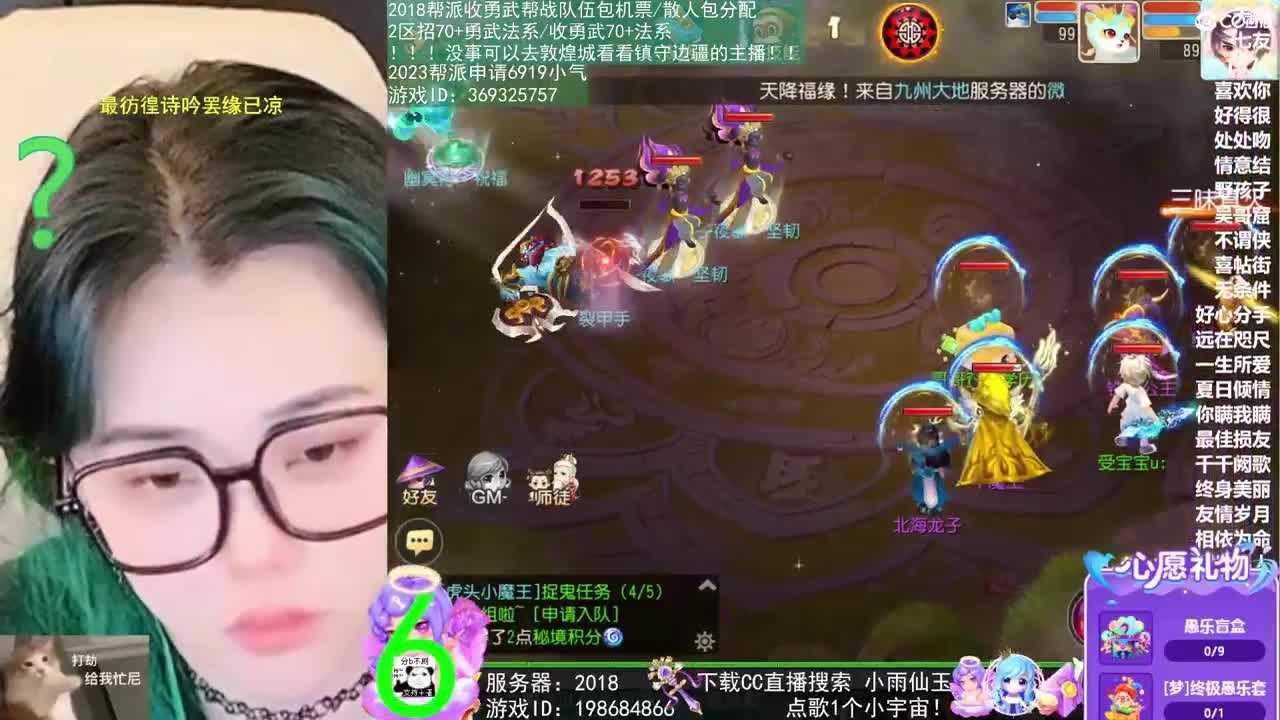我在2023没有喜提玄黄石 第7段