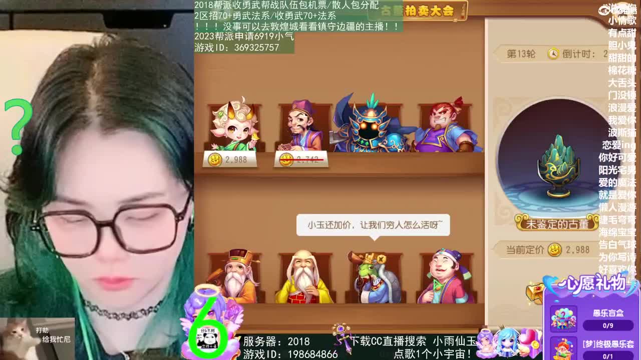 我在2023没有喜提玄黄石 第8段