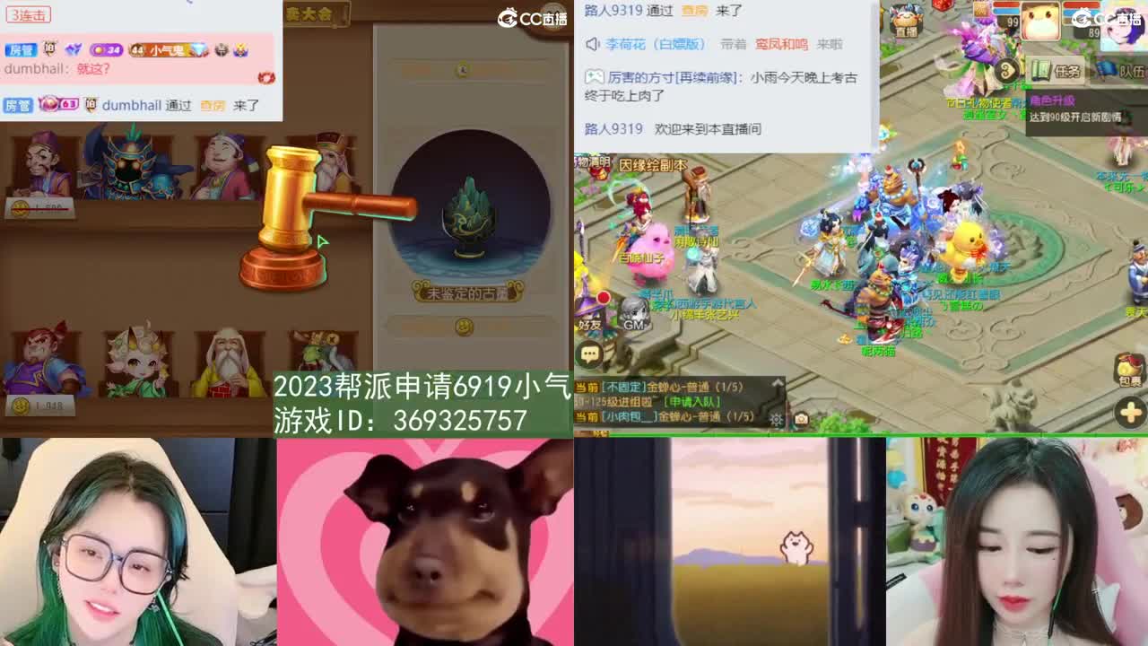 我在2023没有喜提玄黄石 第9段