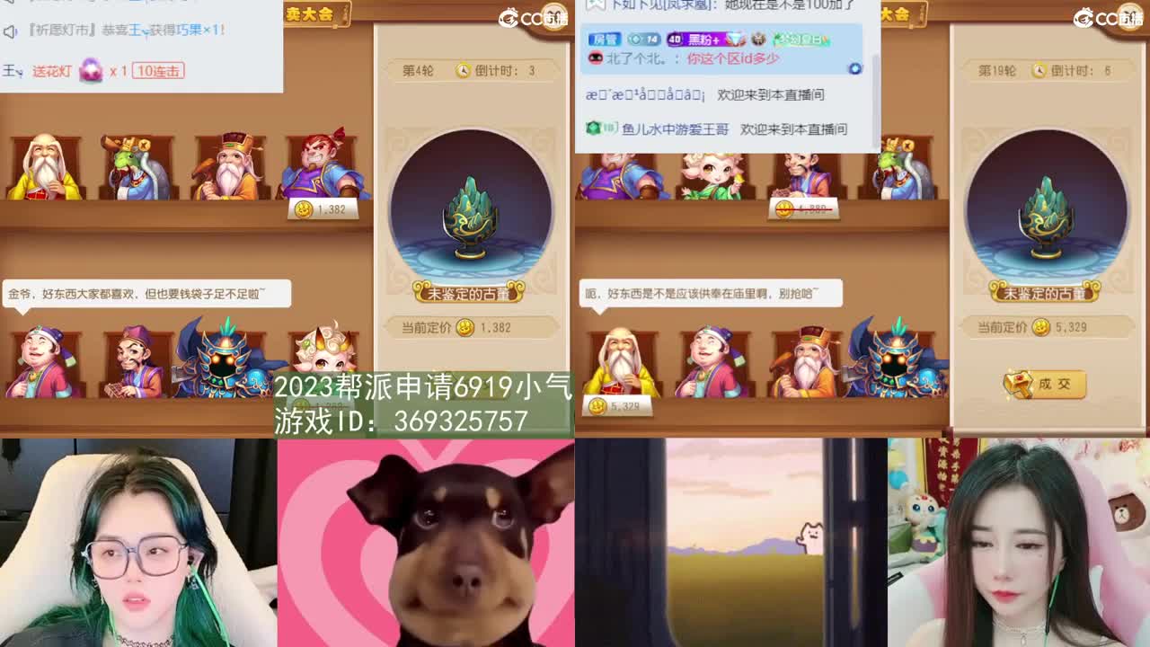 我在2023没有喜提玄黄石 第10段