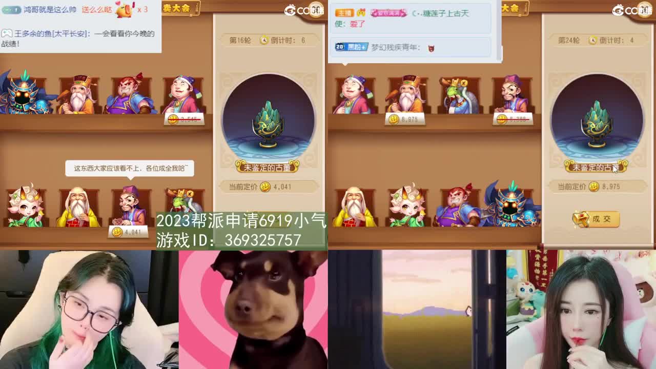 我在2023没有喜提玄黄石 第11段