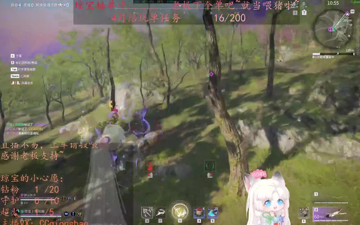 老板来下个单吖~征神排位都可~ 第5段