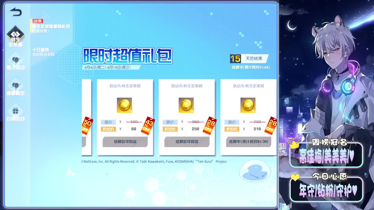 非议-//.♥♥ 第1段